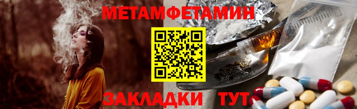 АМФЕТАМИН  Amphetamine 97%  Вход с VPN  Котлас 