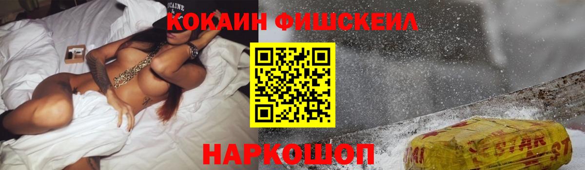 Котлас  COCAIN Боливия  Кокаин VHQ  Вход с VPN 