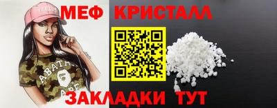 крисы Канаш