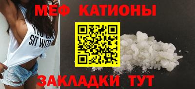 mix Камышлов