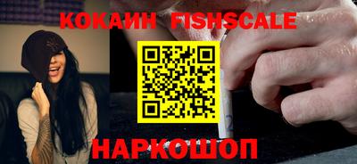 мефедрон VHQ Кандалакша