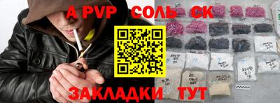крисы Канаш