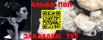 мефедрон VHQ Кандалакша