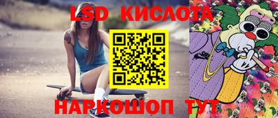 крисы Канаш