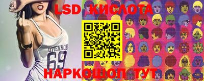 мефедрон VHQ Кандалакша