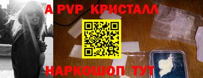 крисы Канаш