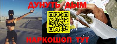 мефедрон VHQ Кандалакша