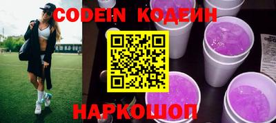 мефедрон VHQ Кандалакша
