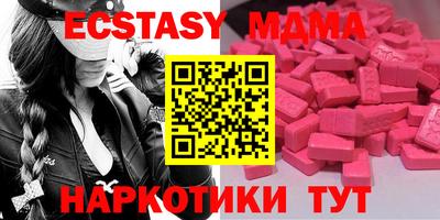 мефедрон VHQ Кандалакша