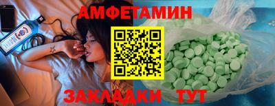мефедрон VHQ Кандалакша