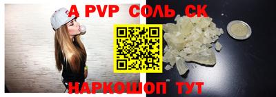 мефедрон VHQ Кандалакша