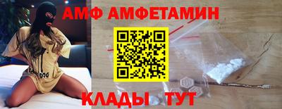 мефедрон VHQ Кандалакша