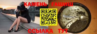 мефедрон VHQ Кандалакша