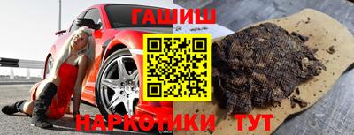 мефедрон VHQ Кандалакша