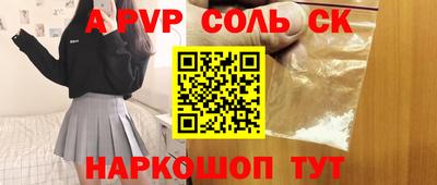 мефедрон VHQ Кандалакша