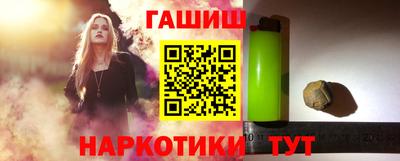 мефедрон VHQ Кандалакша