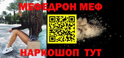 mix Камышлов