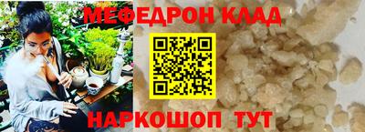 крисы Канаш
