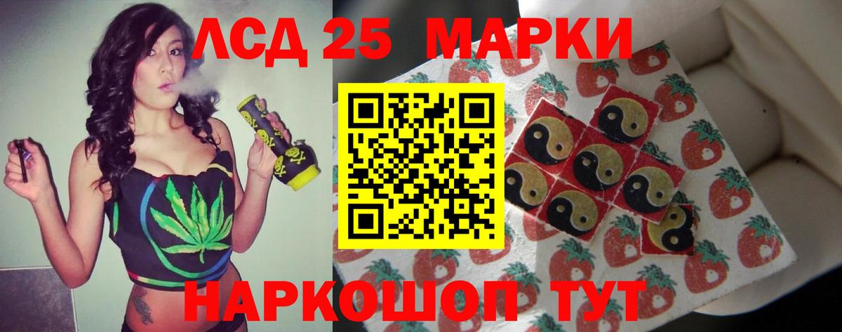 LSD-25 экстази кислота  Вход с VPN  ЛСД экстази  Котлас 