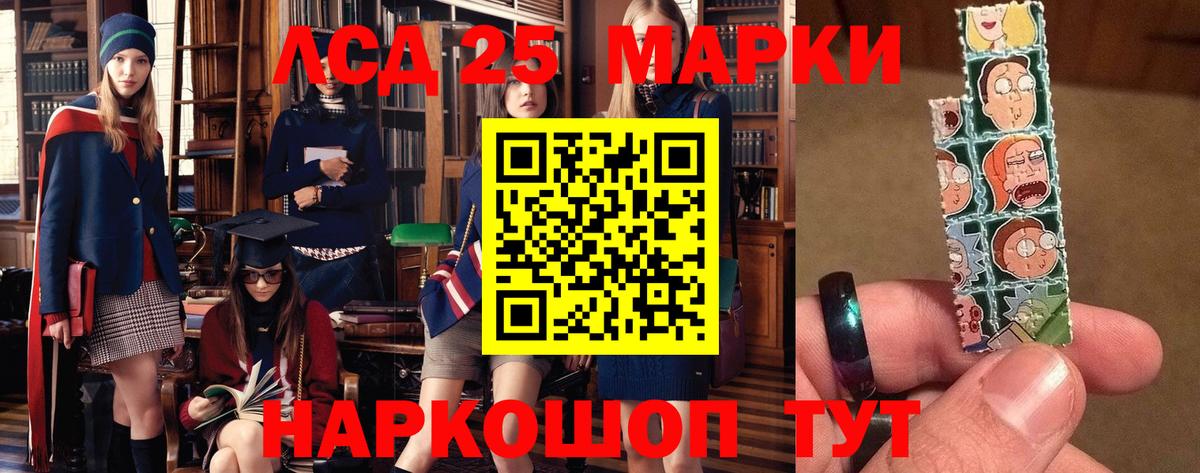 Лсд 25 экстази ecstasy Котлас