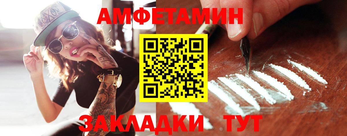 Первитин винт Котлас