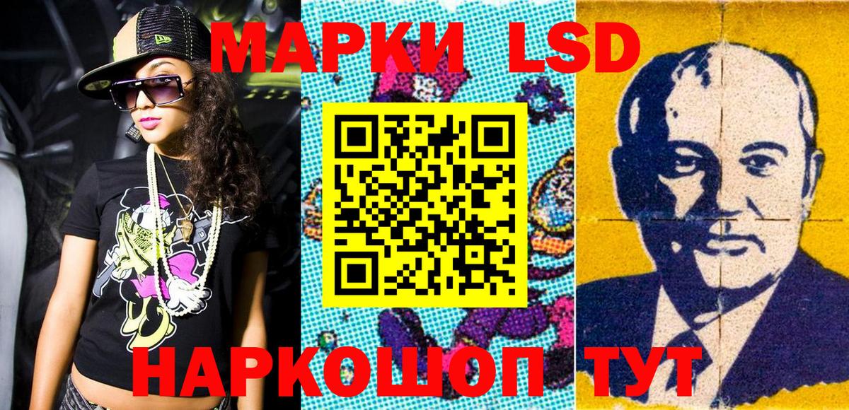 Котлас  Марки N-bome 1500мкг  Марки N-bome 1500мкг  Вход с VPN 