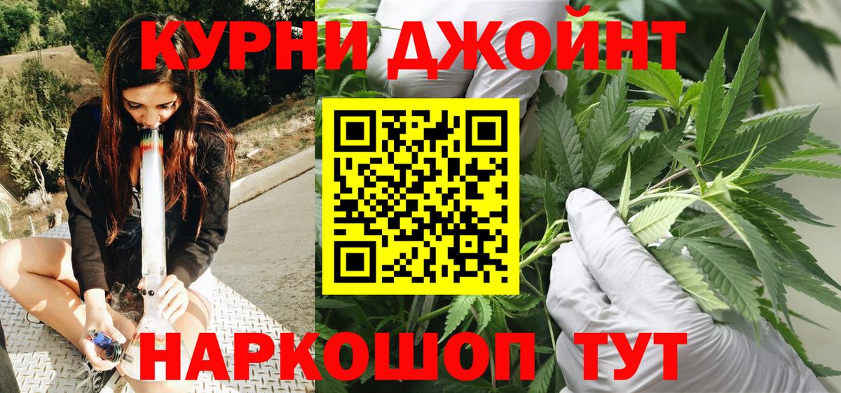 Марихуана MAZAR  Конопля марихуана  Бошки марихуана план  Вход с VPN  Котлас 